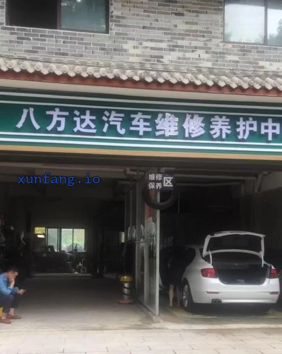 成都市 龙泉驿区 龙泉驿洛带街道商行少妇服务好 现场图 1