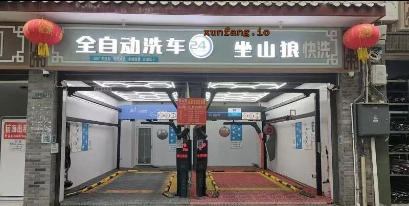 成都市 龙泉驿区 龙泉驿洛带街道商行少妇服务好 现场图 2