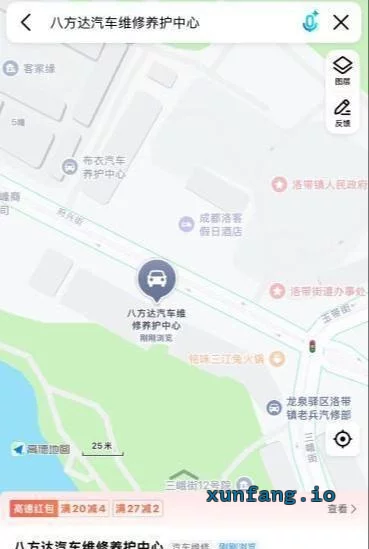 成都市 龙泉驿区 龙泉驿洛带街道商行少妇服务好 现场图 3