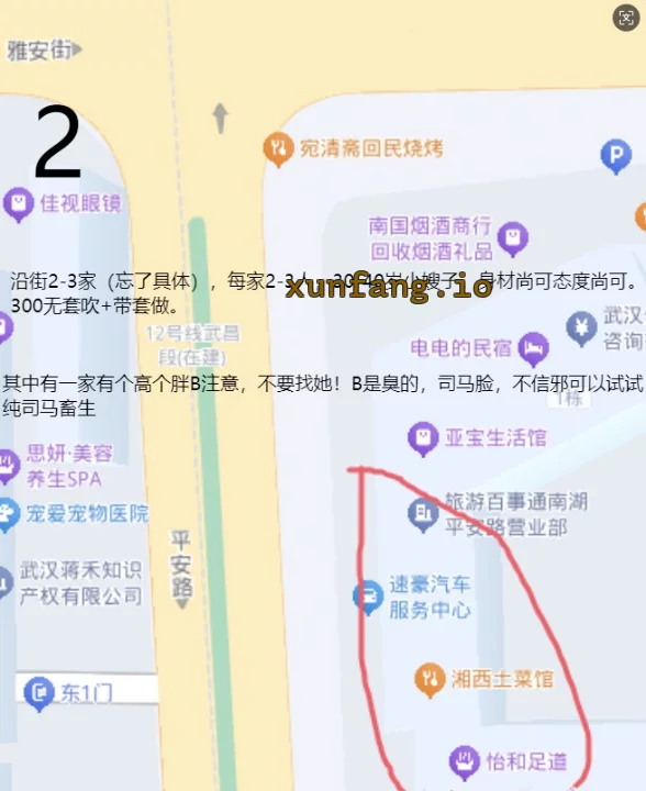 武汉市 武汉汉口 现场图 2