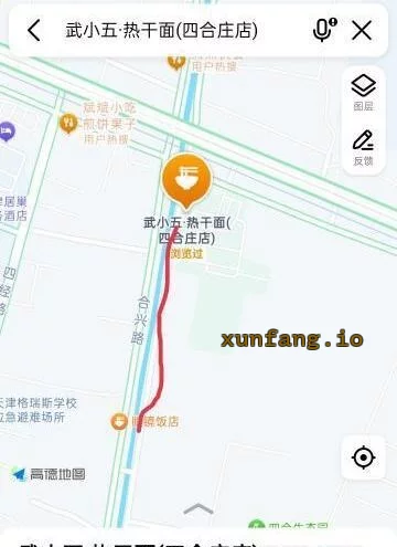 东丽区 东丽区津滨线附近站街便宜 现场图 1
