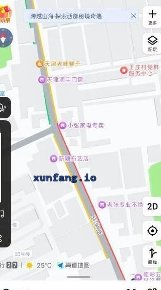 北辰区 北辰辰永路附近小巷年轻熟女站街 现场图 2