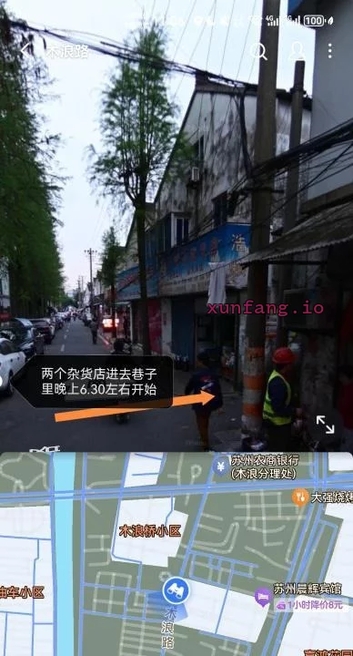 苏州市 吴江区 吴江木浪路小区站街年轻水多 现场图 3
