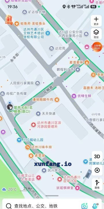 达州市 达州快餐区快餐价格实惠 现场图 2