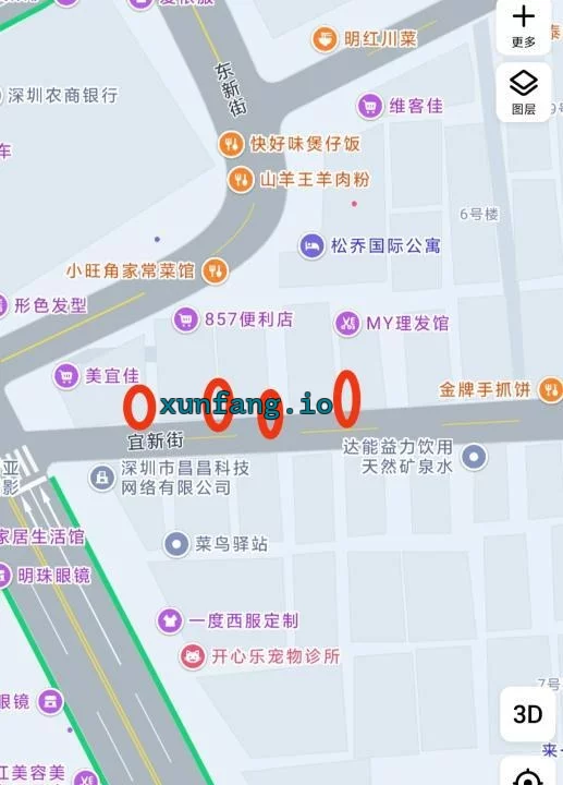 深圳市 宝安区 宝安松岗后巷站街嫩妹 现场图 1