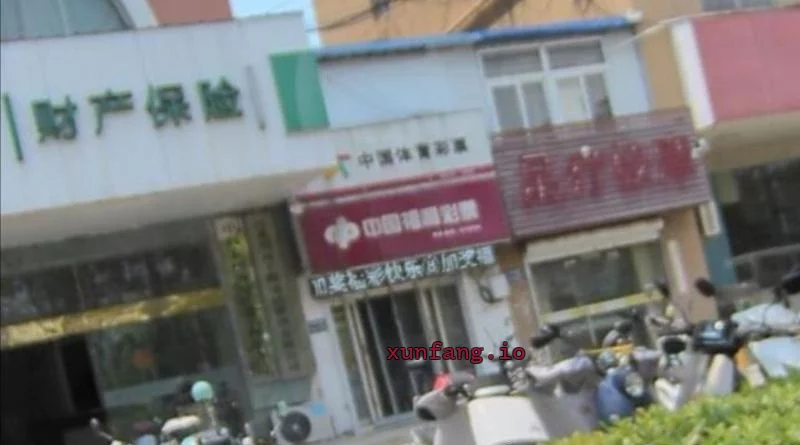 泰州市 泰州江州路附近足疗店年轻妹 现场图 1
