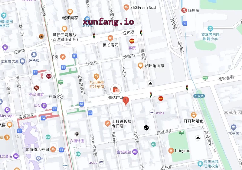 九龙 油尖旺区 香港扫楼之旅 现场图 2