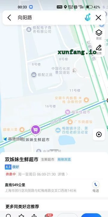 闵行区 梅陇附近民房站街年轻妹子 现场图 1