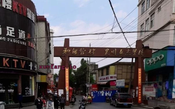 昆明市 官渡区 官渡区暗巷年轻妹子多 现场图 1