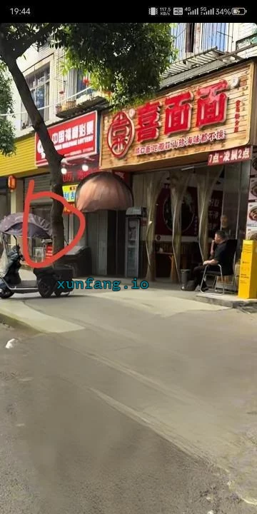 乐山市 乐山宝马街附近商铺熟女多 现场图 1