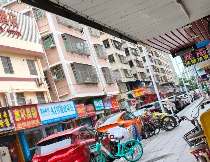 珠海市 关闸村附近按摩店多价低 现场图 1