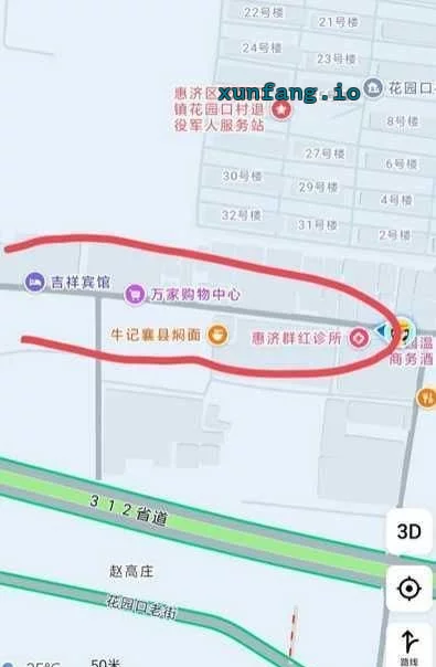 郑州市 金水区 郑州金水区街道站街多 现场图 3