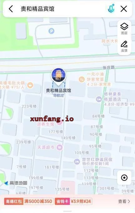 济南市 森林公园附近小巷子少妇快餐 现场图 1