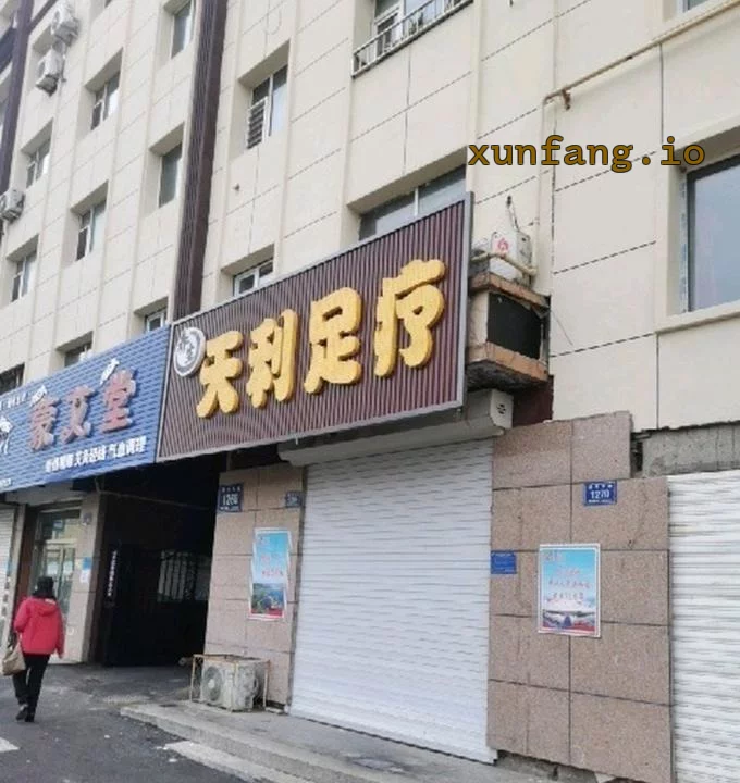通化市 梅河口街头快餐年轻多 现场图 1