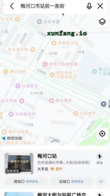 通化市 梅河口街头快餐年轻多 现场图 2
