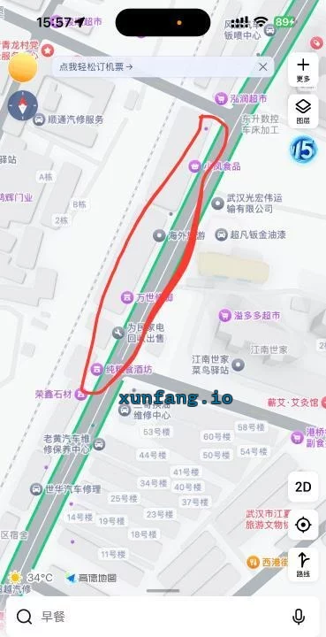 武汉市 江夏纸坊街道商行熟女为主 现场图 2