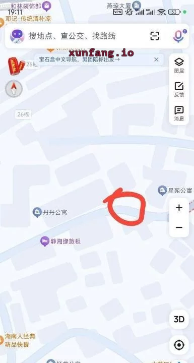 海口市 海口站街区域多妹子白天晚上活跃 现场图 2