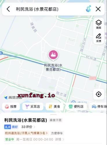 滨海新区 滨海新区洗浴中心经济实惠 现场图 1