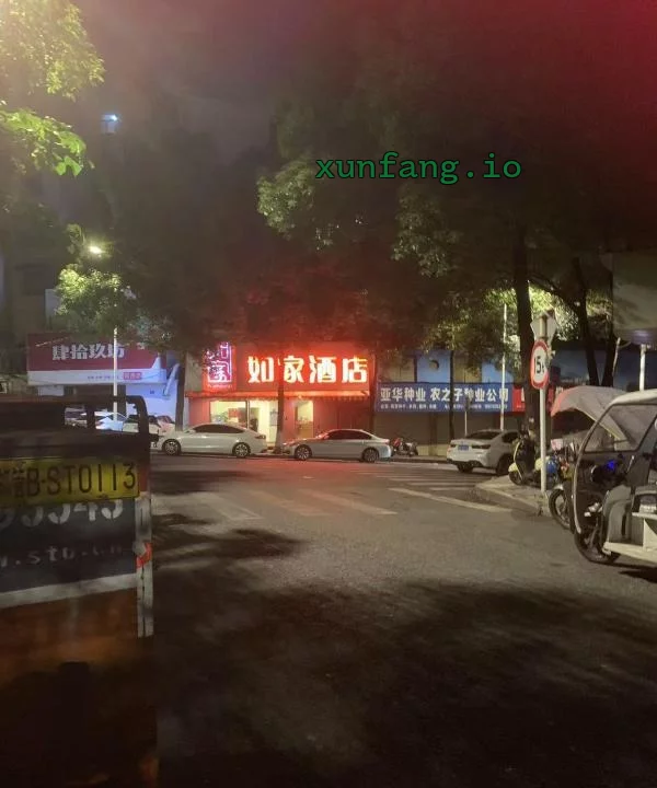 株洲市 芦淞街头站街妹子多 现场图 1