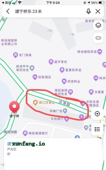 株洲市 芦淞区 芦淞街头站街妹子多 现场图 2