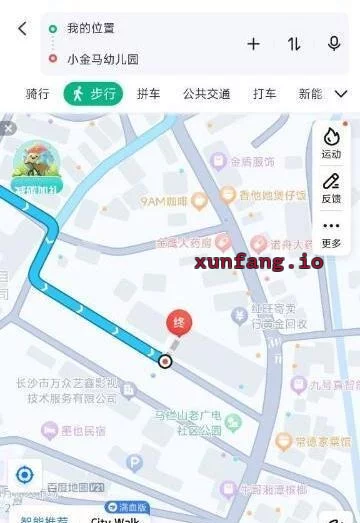 长沙市 马栏山地铁站附近巷子站街 现场图 1