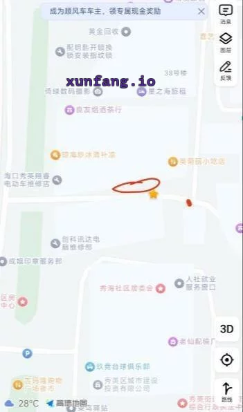 海口市 秀英大道吉玛隆广场小巷铁门年轻妹 现场图 1
