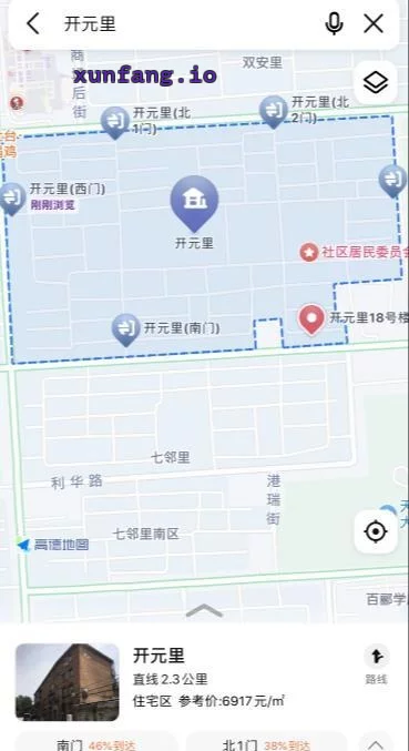 滨海新区 滨海新区开元里南门小巷站街 现场图 1