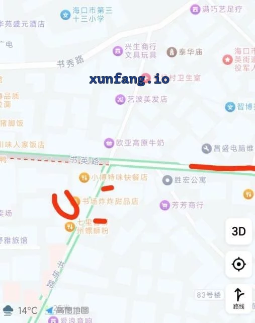 海口市 书场路附近街边年轻妹子多 现场图 1