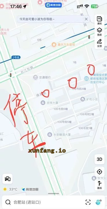 合肥市 合肥小巷子熟女韵味足 现场图 1