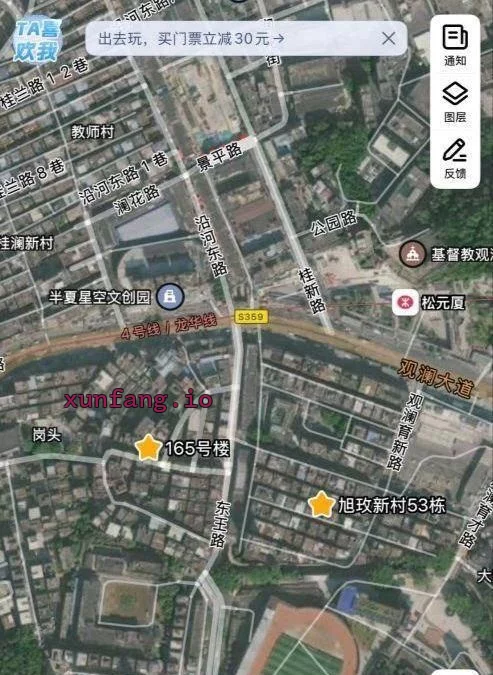 深圳市 观澜松元厦地铁附近扫街年轻妹多 现场图 1