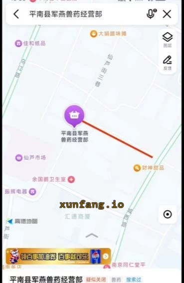 贵港市 贵港仙芦市场边小巷少妇泄火 现场图 1