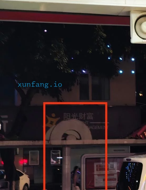 珠海市 拱北粤海东公交站少妇站街 现场图 1
