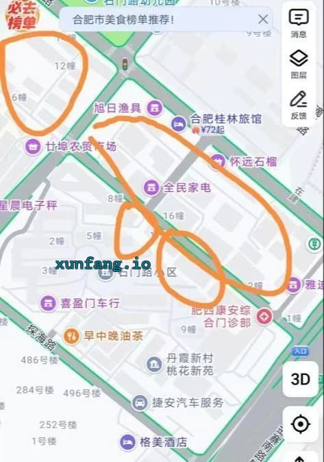 合肥市 二十埠菜市场附近巷子站街中年多 现场图 2