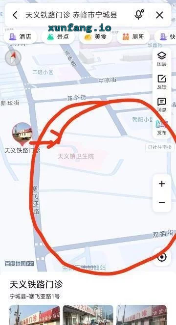 赤峰市 小白楼平房区站街便宜 现场图 3