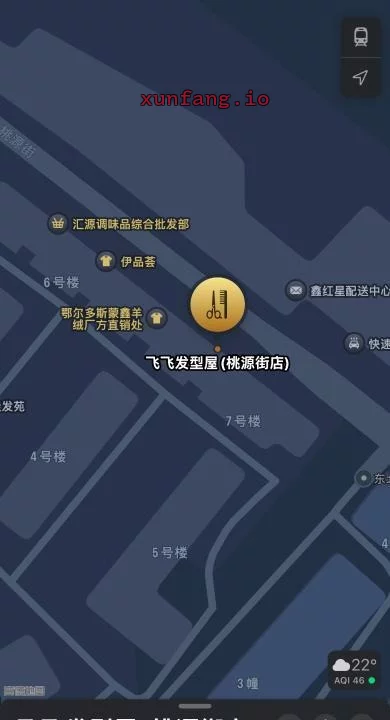 成都市 成都市桃源街附近街边嫩妹多 现场图 1