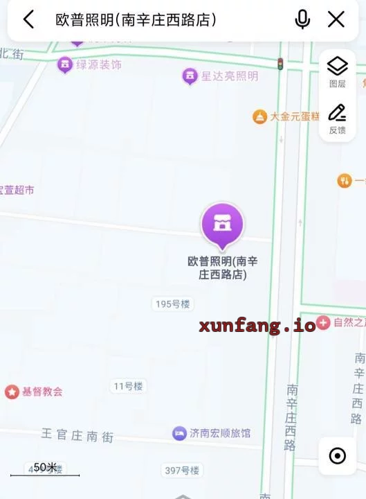 济南市 槐荫区 槐荫王官庄小巷东百阿姨性价比高 现场图 1