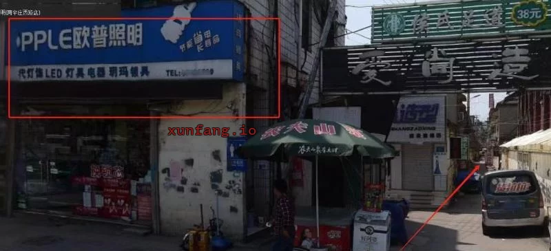 济南市 槐荫区 槐荫王官庄小巷东百阿姨性价比高 现场图 2
