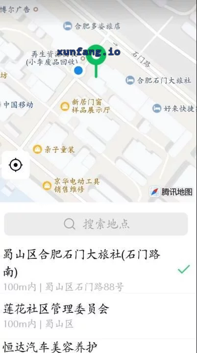 合肥市 合肥站街白天少晚上多 现场图 2