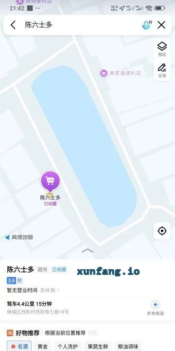 佛山市 禅城区 禅城湾华公园附近小巷出租屋站街 现场图 2