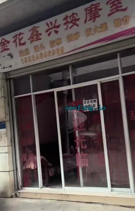 西双版纳傣族自治州 景洪市 景洪足浴街口吹直接做 现场图 2