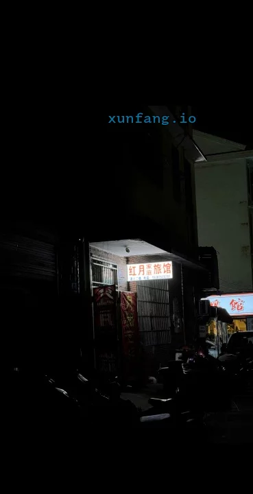 长沙市 长沙高云建材市场旁小区暗巷性价比高 现场图 1