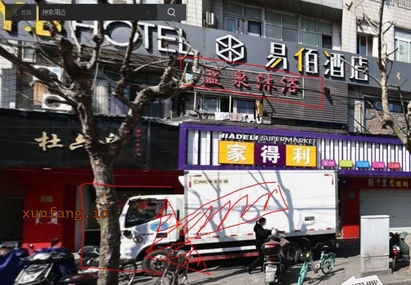 普陀区 普陀石泉路澡堂子熟女多 现场图 1