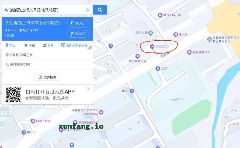 普陀区 普陀石泉路澡堂子熟女多 现场图 2