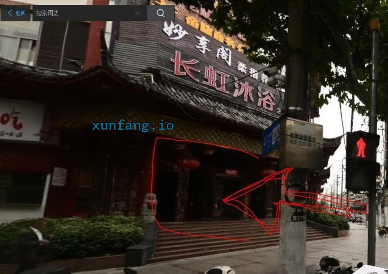 普陀区 普陀武宁路附近浴室少妇多 现场图 1