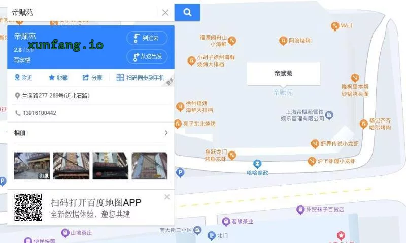 普陀区 普陀武宁路附近浴室少妇多 现场图 2