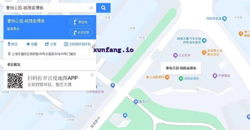 普陀区 普陀枫桥路澡堂子年轻少妇 现场图 2