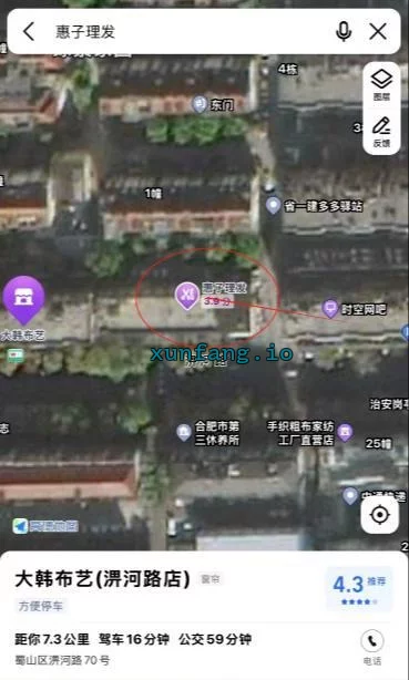 合肥市 蜀山区 蜀山区淠河路理发店熟女口活 现场图 2