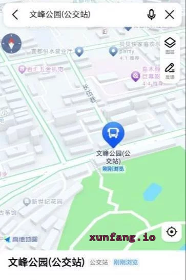 宜昌市 宜都园林大道超市门口少妇水多放得开 现场图 1