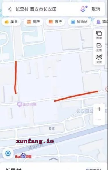 西安市 西安长里村附近村巷年轻妹多 现场图 1