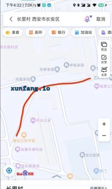 西安市 西安长里村附近村巷年轻妹多 现场图 2